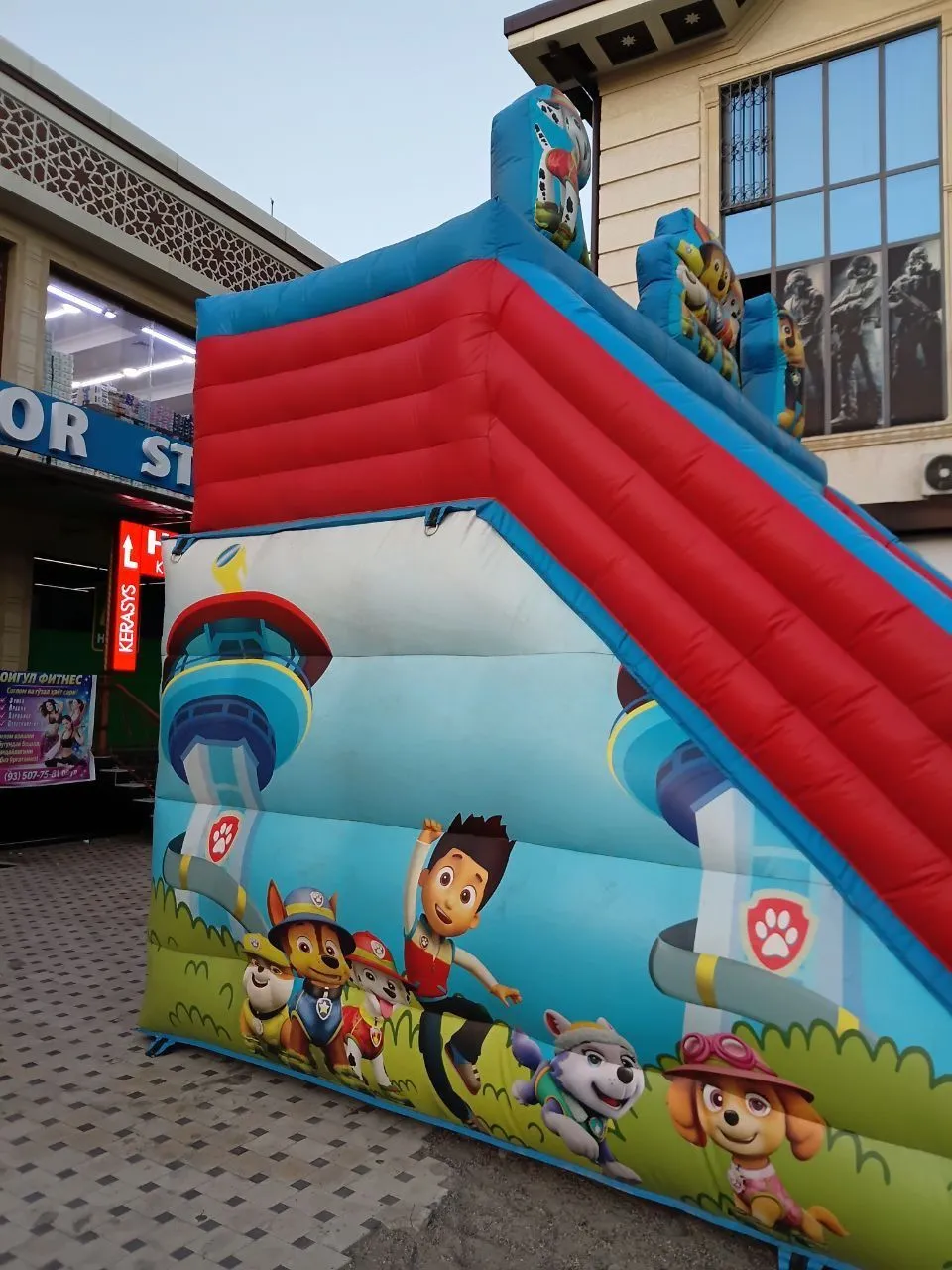 Batut qarovchi