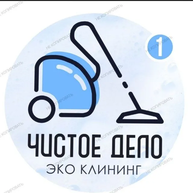 уборка квартир и не только