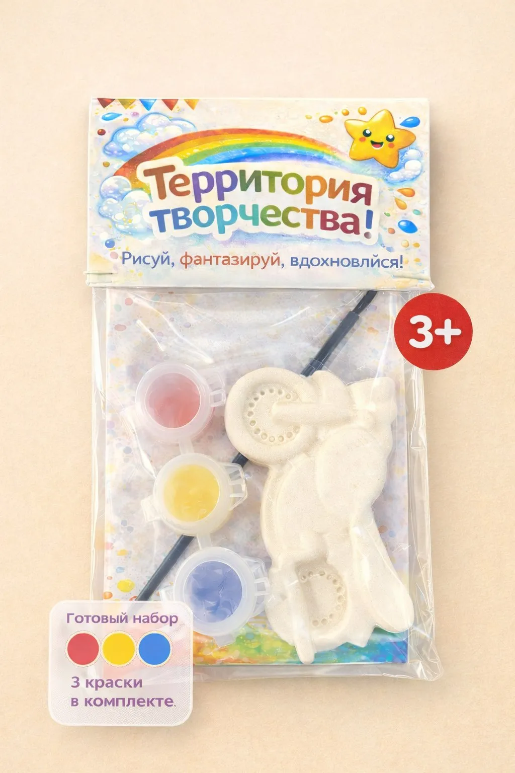 Раскраска из гипса для детей, набор для творчества